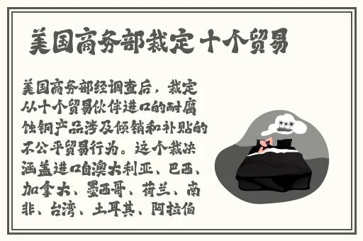 红领巾瓜报hlj.jfunco2