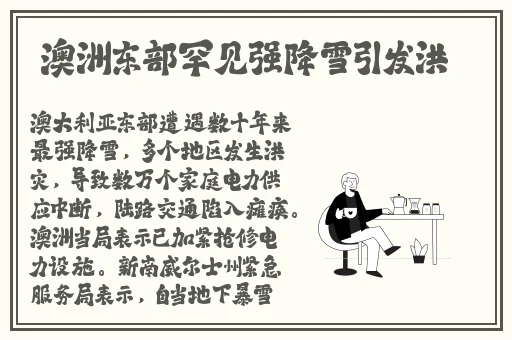 亚洲日本国产综合高清