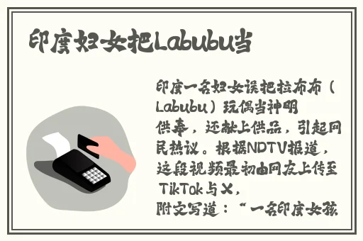 逃脱~孕妇精灵与森之馆预告片